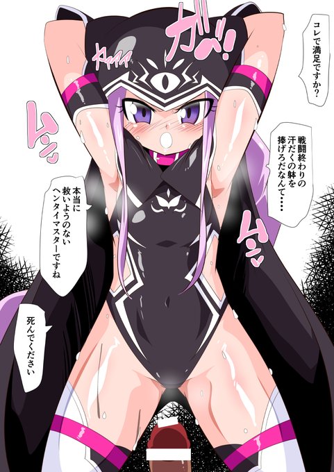 アナ VS 変態マスター
女サーヴァントとSEXする事しか考えていない変態マスターに召喚されてしまった
アナ!

今日の要望は戦闘終わりの汗だくSEXだ! 