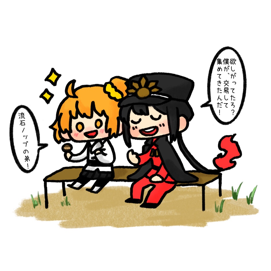 信勝くん可愛すぎるから一生店番してて欲しい 