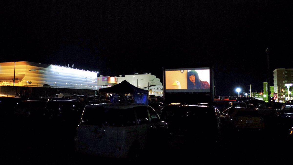 roomlaundering's tweet photo. #北見ドライブ映画祭 にて #ルームロンダリング 上映終了しました👏👏 夜空の下で観る映画祭は素敵です⭐️
あり���とうございました😊

上映前の片桐監督のご登壇��子をお届けします✨
@KatagiriKenji https://t.co/wU9d5MKbZe