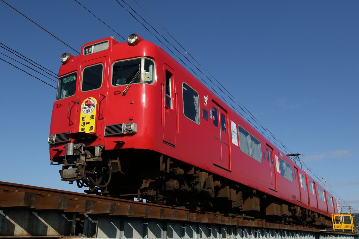 pano7000_'s tweet photo. #6012F #6000系 #名鉄 #広見線 #100周年 #鉄道の日
2020.10.14 顔戸～顔戸口にて。黄色が気になるといえば気になりますが、広角で青空、黄色、赤色ということで。少しずつ構図を変えながら。気持ちのいい秋の午後でした。 https://t.co/CvgymrWjQN