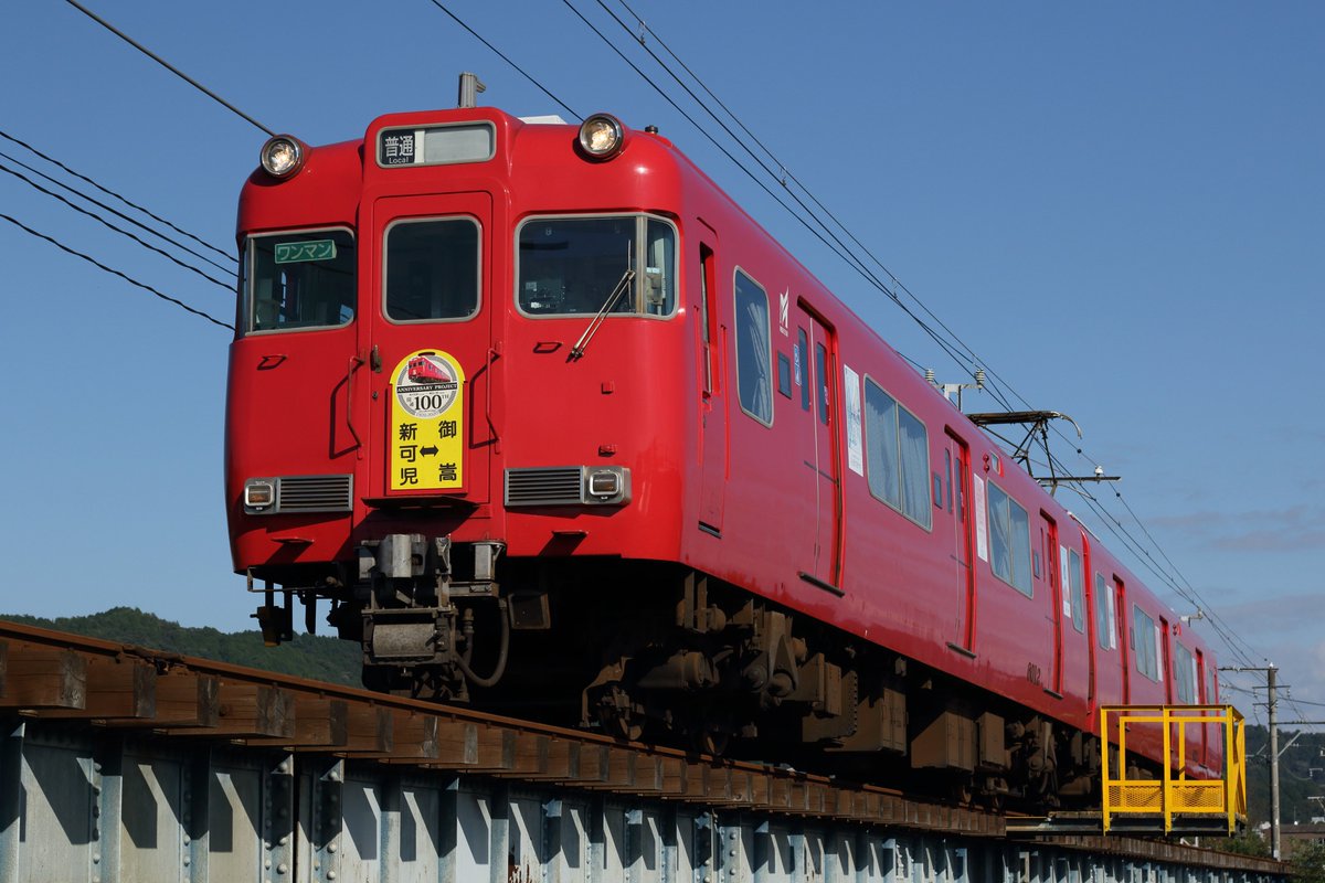 pano7000_'s tweet photo. #6012F #6000系 #名鉄 #広見線 #100周年 #鉄道の日
2020.10.14 顔戸～顔戸口にて。黄色が気になるといえば気になりますが、広角で青空、黄色、赤色ということで。少しずつ構図を変えながら。気持ちのいい秋の午後でした。 https://t.co/CvgymrWjQN