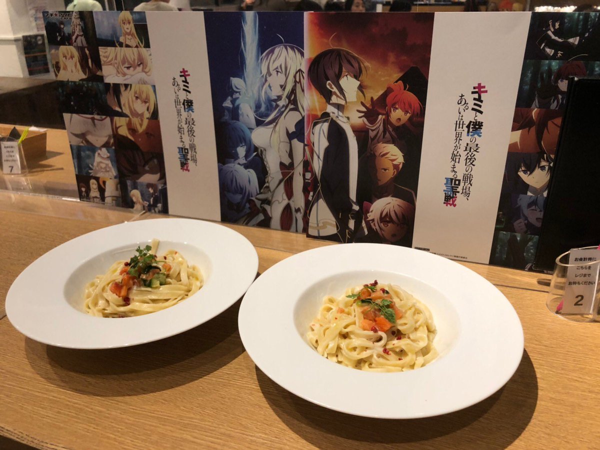 Haroharo339a's tweet photo. マチ★アソビCAFE東京行ってきました〜🌸アリスとイスカが頼んでたパスタすごい美味しかった(*ˊᵕˋ*)デザートとドリンクがキャラのモチーフになってて可愛かった⁄(⁄ ⁄º⁄Δ⁄º⁄ ⁄)⁄
また行きたいな!
#キミ戦
#kimsen
#マチアソビCAFE東京 https://t.co/uc6jvUA4os