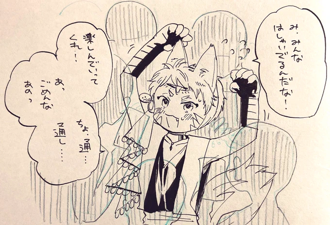 モミッッックチャ⁈ 