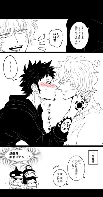 猫 Neko1106 さんのマンガ一覧 ツイコミ 仮 猫 Neko1106 さんのマンガ一覧 ツイコミ 仮