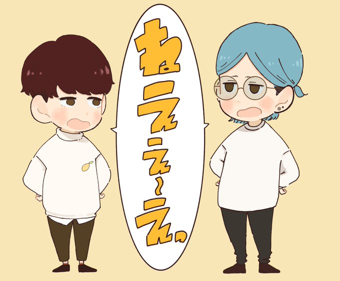 西山宏太朗のtwitterイラスト検索結果 古い順 西山宏太朗のtwitterイラスト検索結果 古い順