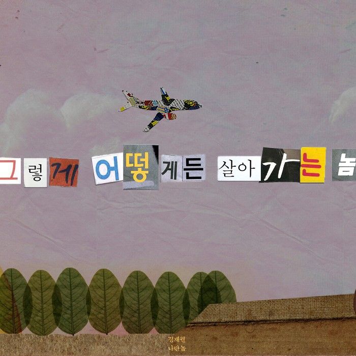 EK_TIN's tweet photo. 적재의 포토를 좋아합니다.

https://t.co/jFMHjSCcC8

by Melon https://t.co/HNxvBSpdsh