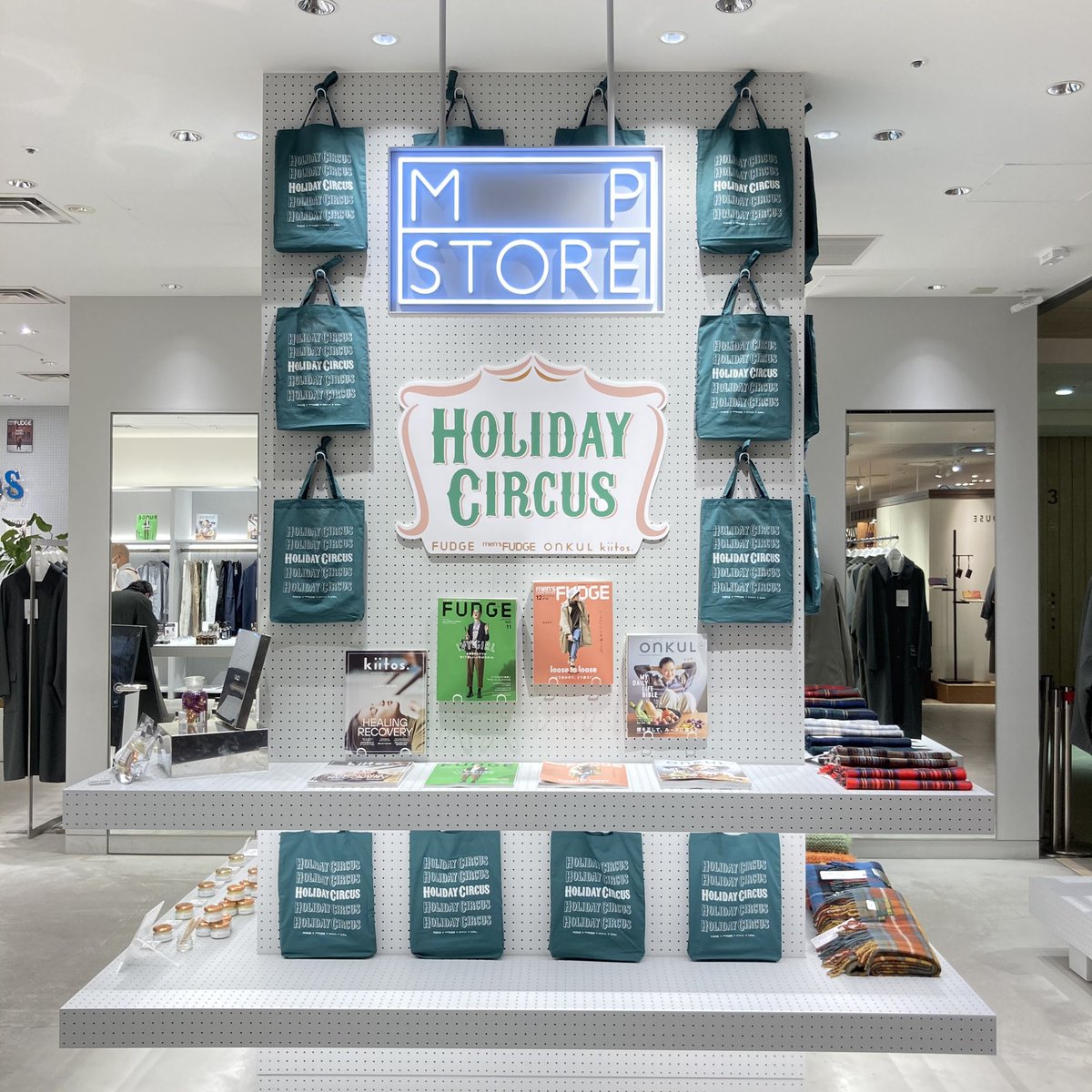 MP_PR's tweet photo. 【MP STORE】本日より！
Holiday Circus 2020 at 二子玉川ライズS.C.店開催中！

https://t.co/UyllmEjO0Q https://t.co/wRGQjfofA4