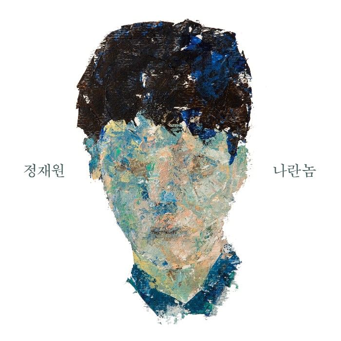 EK_TIN's tweet photo. 적재의 포토를 좋아합니다.

https://t.co/Fw4exy7DAx

by Melon https://t.co/W4H2iP3MLY