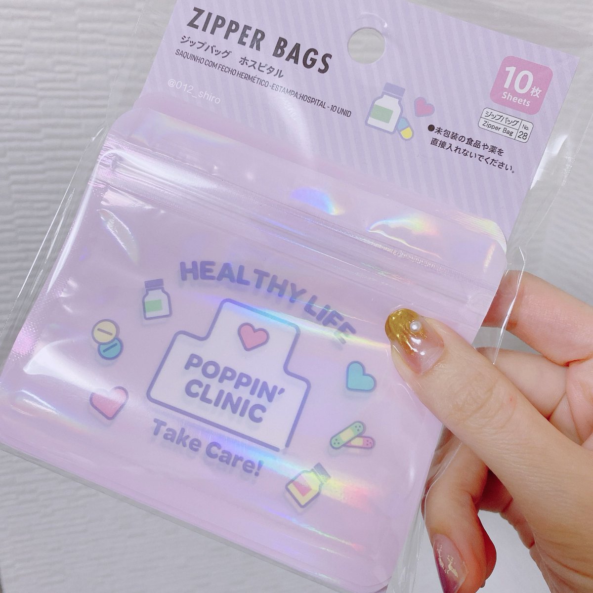 白 ダイソーで一目惚れしたジップバッグが可愛い 光に当てると虹色になるところもすごい お薬やサプリってポーチに入れても取り出しにくいから このバッグに入れて持ち歩こうかな カードやキャンディ入れるのにも良さそう 白 ダイソーで一目惚れしたジップバッグが可愛い 光に当てると虹色になるところもすごい お薬やサプリってポーチに入れても取り出しにくいから このバッグに入れて持ち歩こうかな カードやキャンディ入れるのにも良さそう