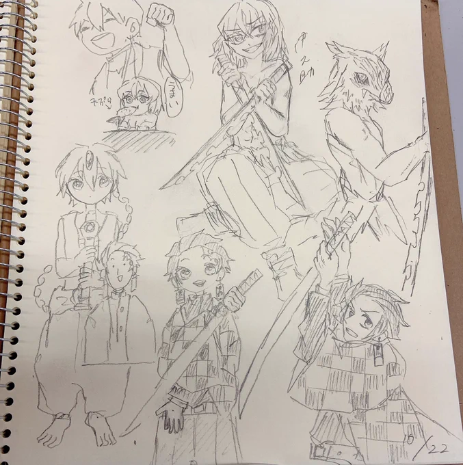 今日の落書き 