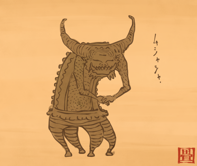頑丈なお方。
[3858番目]
#畳百鬼夜行絵巻 