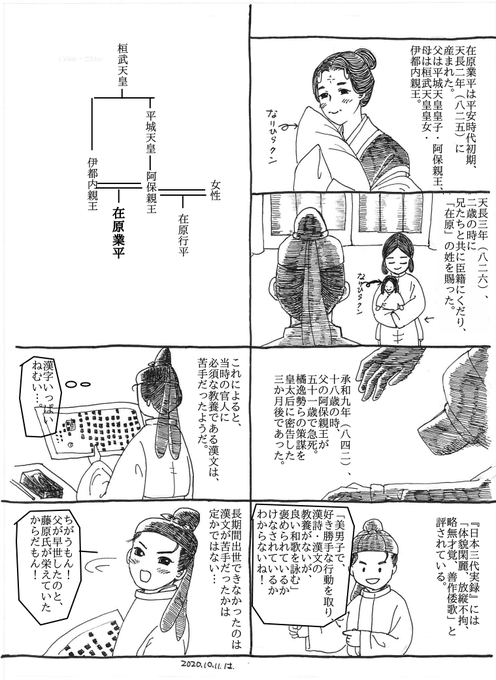 葉つき みかんさん の人気ツイート 1 Whotwi グラフィカルtwitter分析