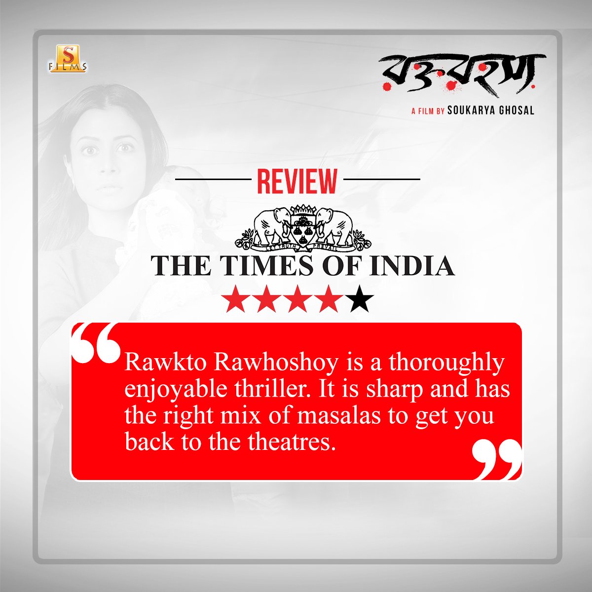 SurinderFilms's tweet photo. #RawktoRawhoshyo #InCinemasNow

Book your tickets at : https://t.co/IsiZ1q95RU

@YourKoel @soukaryaghosal https://t.co/KQrbYPBDB0