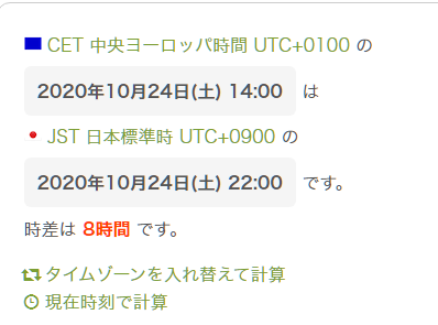 Damascus The Clocks Are Moving Back An Hour This Weekend In Europe Which Makes My Life Super Confusing When It Comes To Knowing What Time Should I Watch The Dbfz
