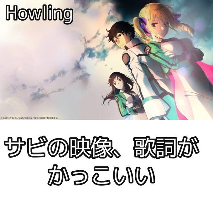 秋アニメのtwitterイラスト検索結果 秋アニメのtwitterイラスト検索結果