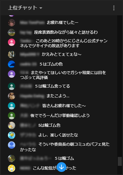 てんぼると 八坂天 コメント欄ニコ生アンケの幻覚みえてて草 シャニマス案件 てんぼると 八坂天 コメント欄ニコ生アンケの幻覚みえてて草 シャニマス案件