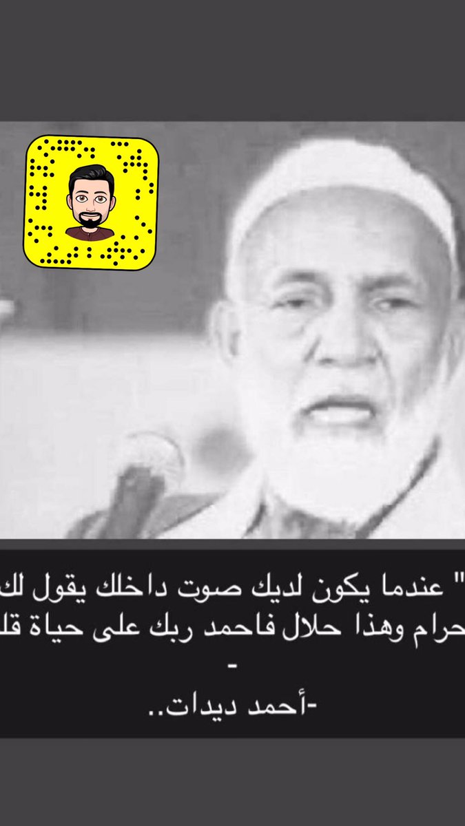 f_f301's tweet photo. #معصيتيي_راحتي https://t.co/RKcqhiRvsb