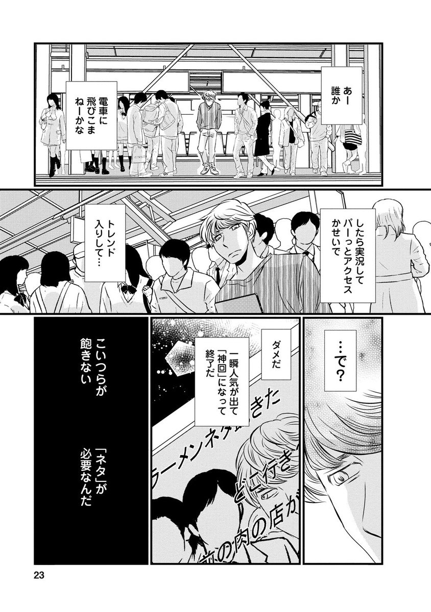 自助・共助・公助 ⑤/8 