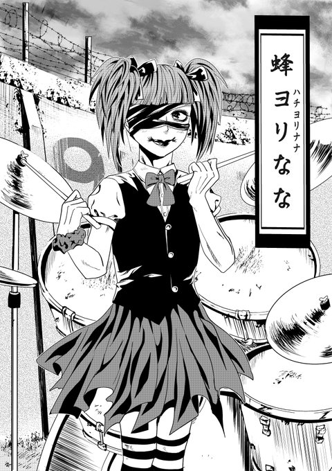 V系 を含むマンガ一覧 ツイコミ 仮 V系 を含むマンガ一覧 ツイコミ 仮