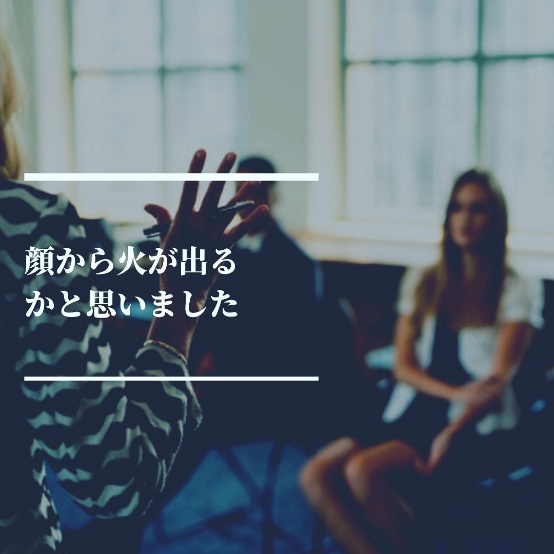 Personality8Shy's tweet photo. 絶対自分は、何も質問されないと
思っていた。声をかけてもらえるとも思っていなかった。突然だったことに、顔から火がでるような
思いをした事ありませんか？

#ドキドキ　#ビックリ　#発表　#人見知り　#隠れたい　#恥ずかしい　#hsp https://t.co/gbFvlays8l