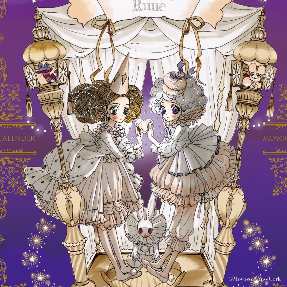 「✨✨ #安野モヨコカレンダー2021 ✨✨

表紙は描き下ろしのショコラとバニラ」|安野モヨコのイラスト