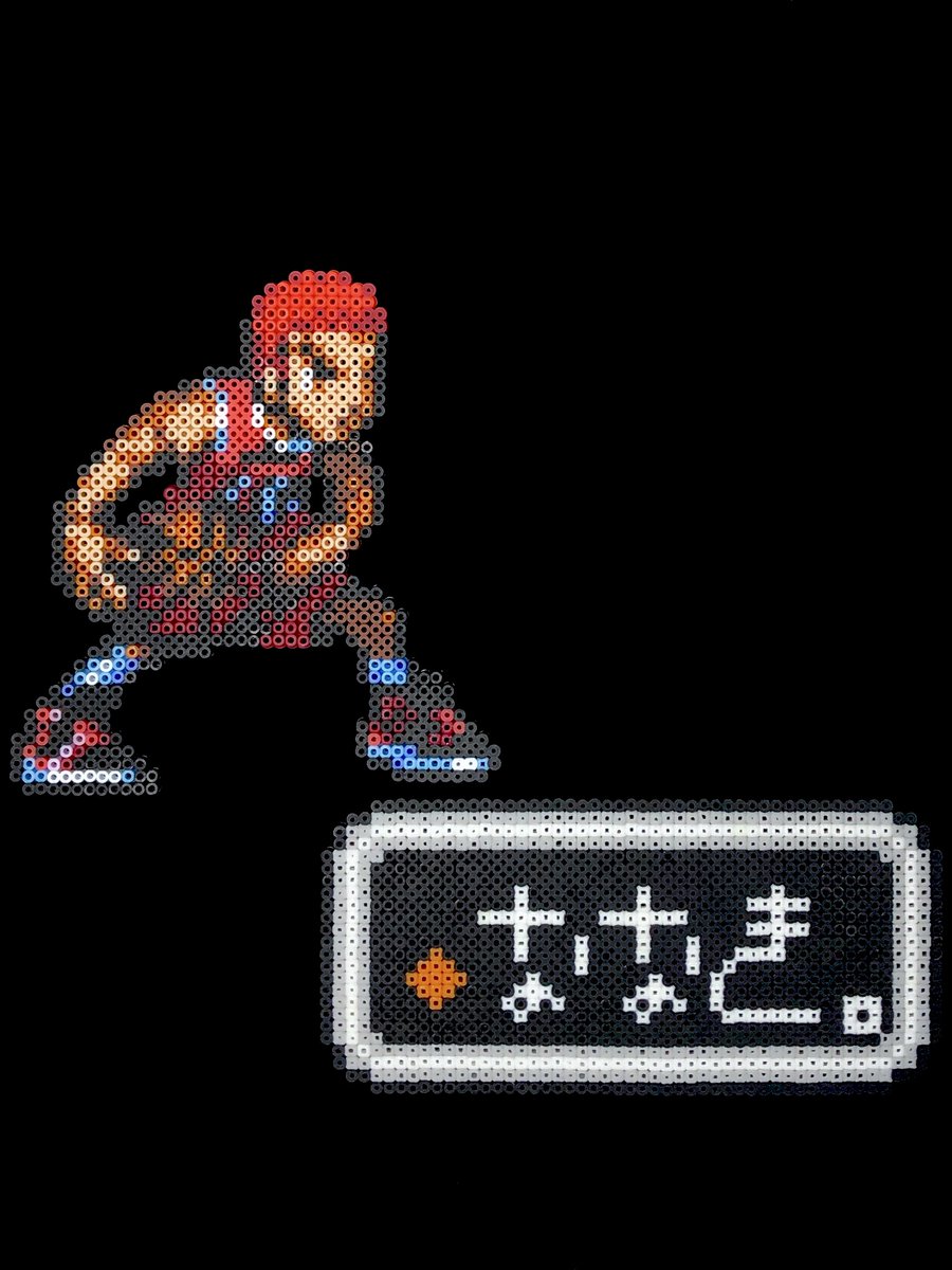 ナナキ Jusビーズ サポートキャラ 編の アイロンビーズ を発行部数順で紹介 最終回 歴代8位 発行部数 約1億00万部 スラムダンク 桜木花道 既読 全巻 1番売れたスポーツ漫画 やっぱり花道が好き 応援ありがとうございました まとめは