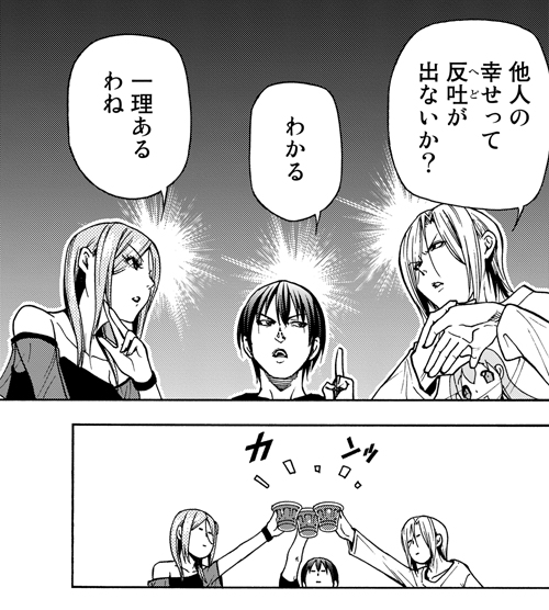 アドミラでんぐりお 哲学する筋肉さん がハッシュタグ ぐらんぶる をつけたツイート一覧 1 Whotwi グラフィカルtwitter分析 アドミラでんぐりお 哲学する筋肉さん がハッシュタグ ぐらんぶる をつけたツイート一覧 1 Whotwi グラフィカルtwitter分析