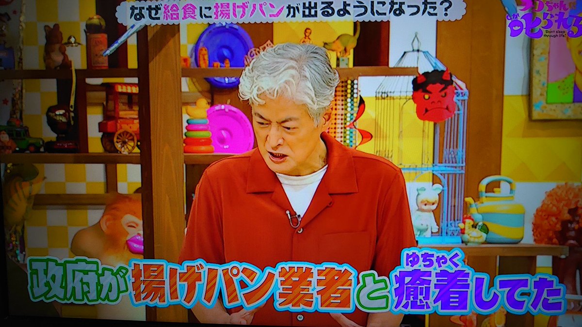 なぜ給食に揚げパンが出るようになった みんな大好き 揚げパン の誕生に思いやりのつまった物語が チコちゃんに叱られる Togetter なぜ給食に揚げパンが出るようになった みんな大好き 揚げパン の誕生に思いやりのつまった物語が チコちゃんに叱られる Togetter