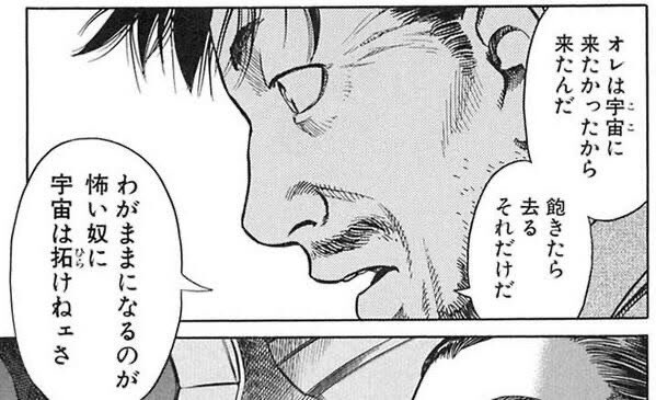#アニメの日なので好きな作品をのせる
「プラネテス」
宇宙もので有名なのは宇宙兄弟ですが、こちらもおすすめです。