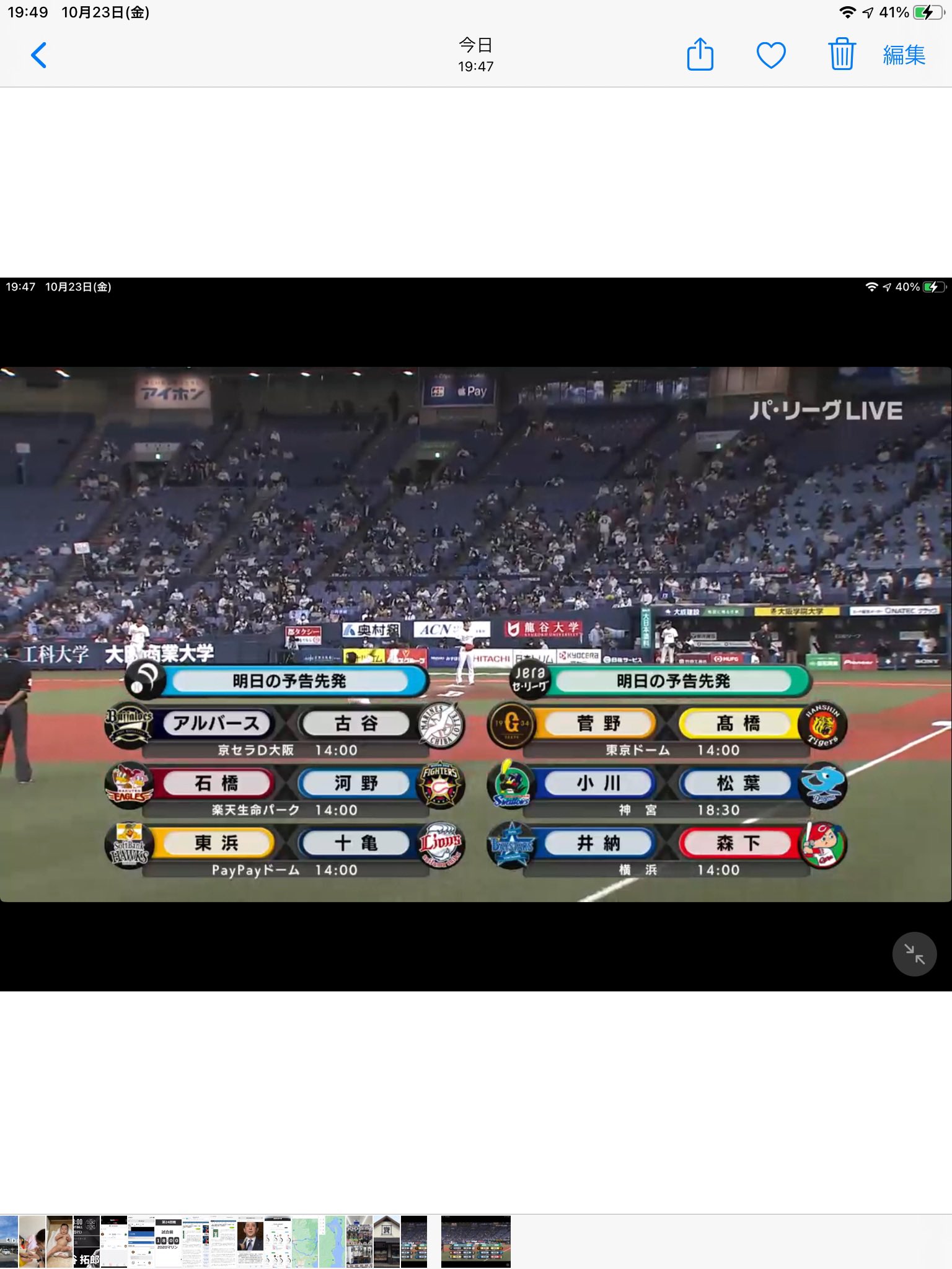 まぁ ちゃん Mmasa1949 Twitter