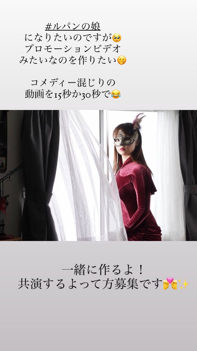 深田恭子になりたい Twitter Search Twitter