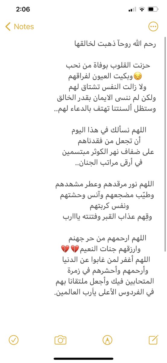 اللهم امين ..