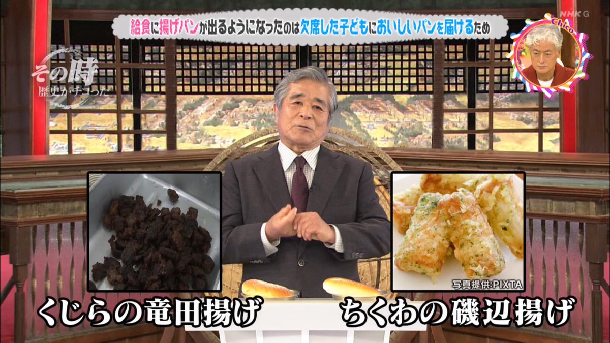 なぜ給食に揚げパンが出るようになった みんな大好き 揚げパン の誕生に思いやりのつまった物語が チコちゃんに叱られる Togetter なぜ給食に揚げパンが出るようになった みんな大好き 揚げパン の誕生に思いやりのつまった物語が チコちゃんに叱られる Togetter