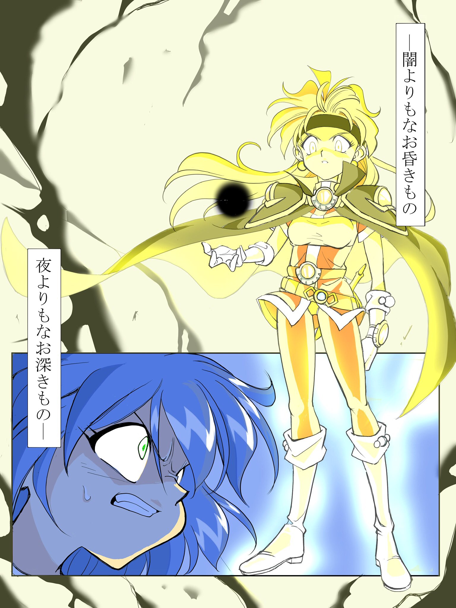 ある茶 スレイヤーズnextの最終話 スレイヤーズ イラスト