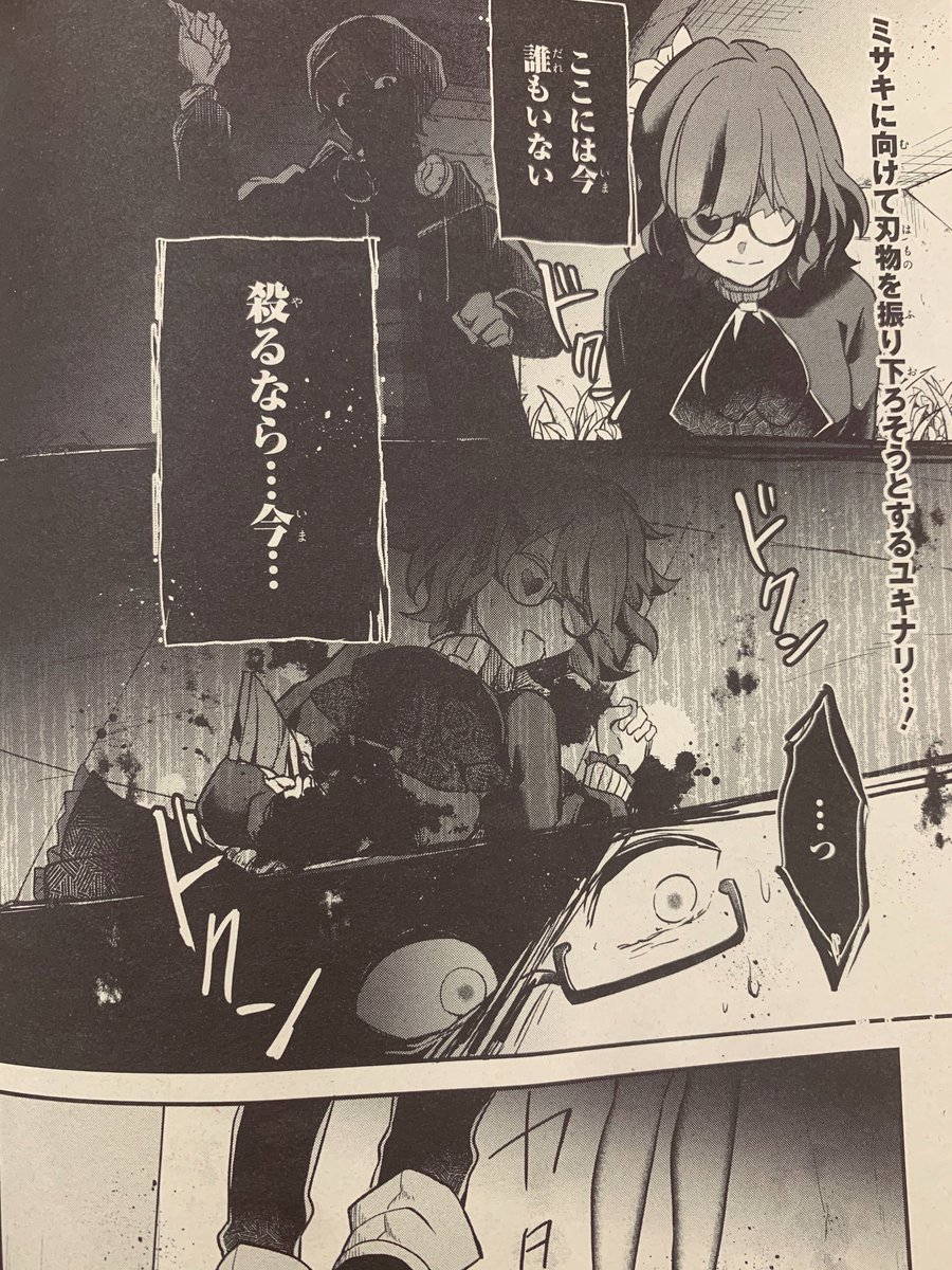 スタジオわさび 好評連載中 月刊コミックジーン11月号に 狼ゲーム 漫画 紺野ぱる さん 第8話が掲載 狼 を引いたユキナリがミサキの背後に迫る T Co S7dguqposd 狼ゲーム コミックジーン スタジオわさび 好評連載中 月刊コミックジーン11月号に 狼ゲーム 漫画 紺野ぱる さん 第8話が掲載 狼 を引いたユキナリがミサキの背後に迫る T Co S7dguqposd 狼ゲーム コミックジーン