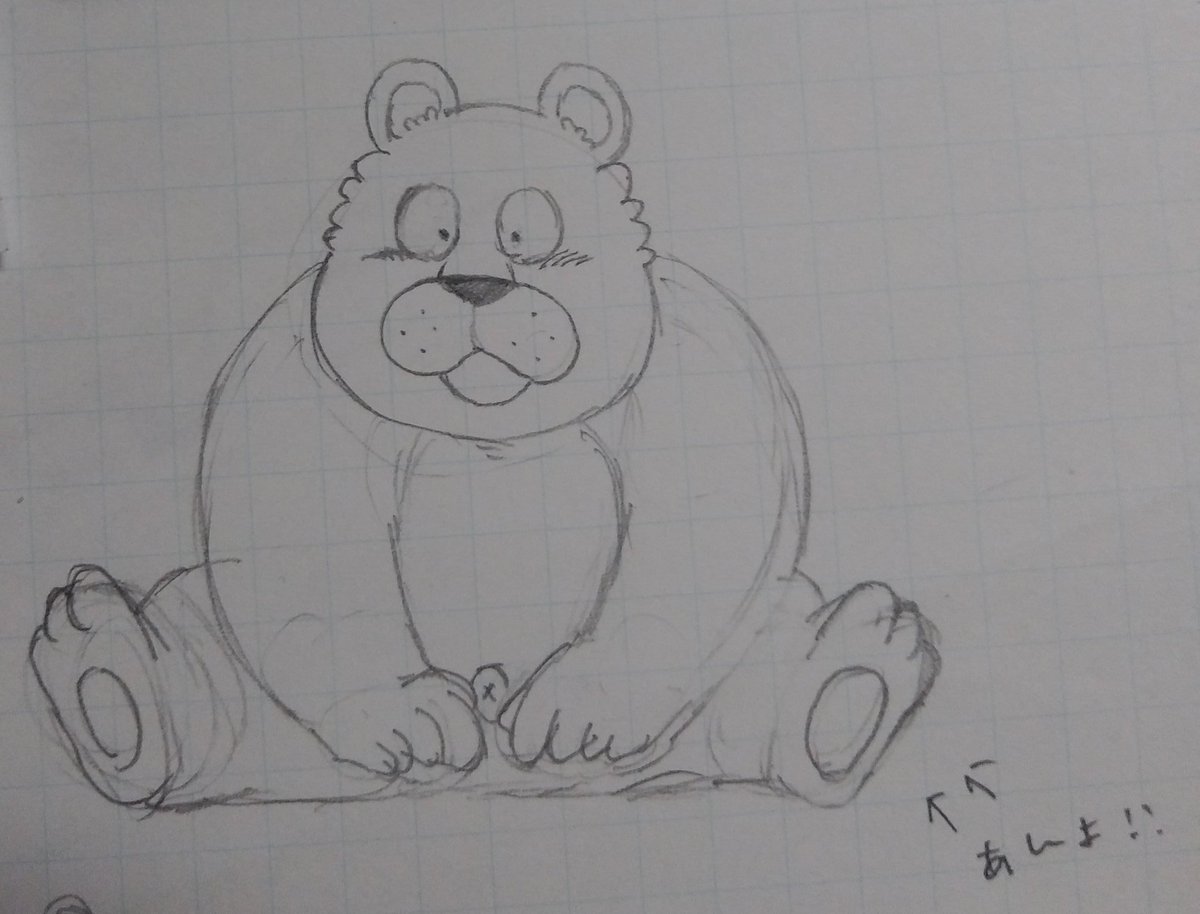 くまごろう様ご確認くださいm(_ _)m 熊五郎 (@kuma_G0R0) / Posts / X