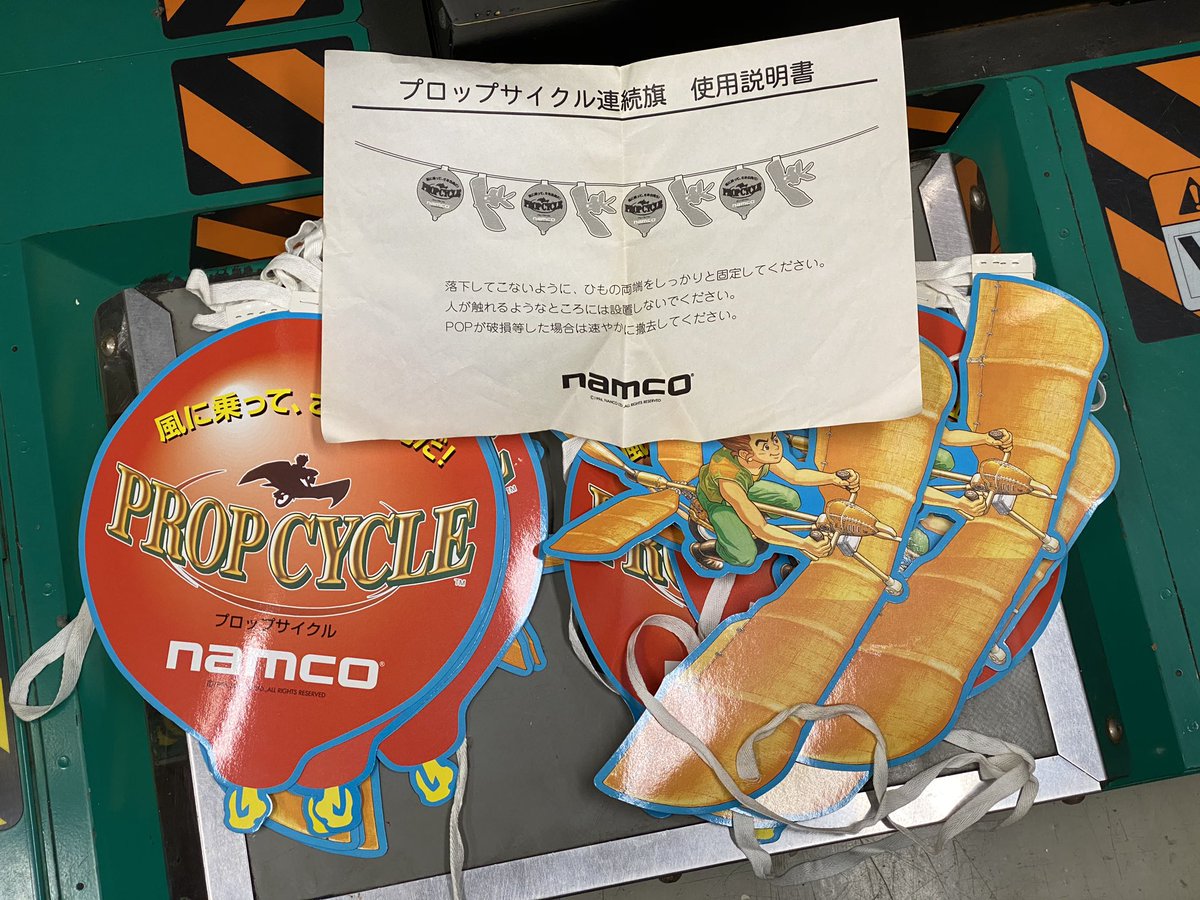 fuu_fuu_fuu's tweet photo. 筐体内部から過去の遺産が出土したので飾ってみましたー
#PROPCYCLE https://t.co/5fKCiqqpkd