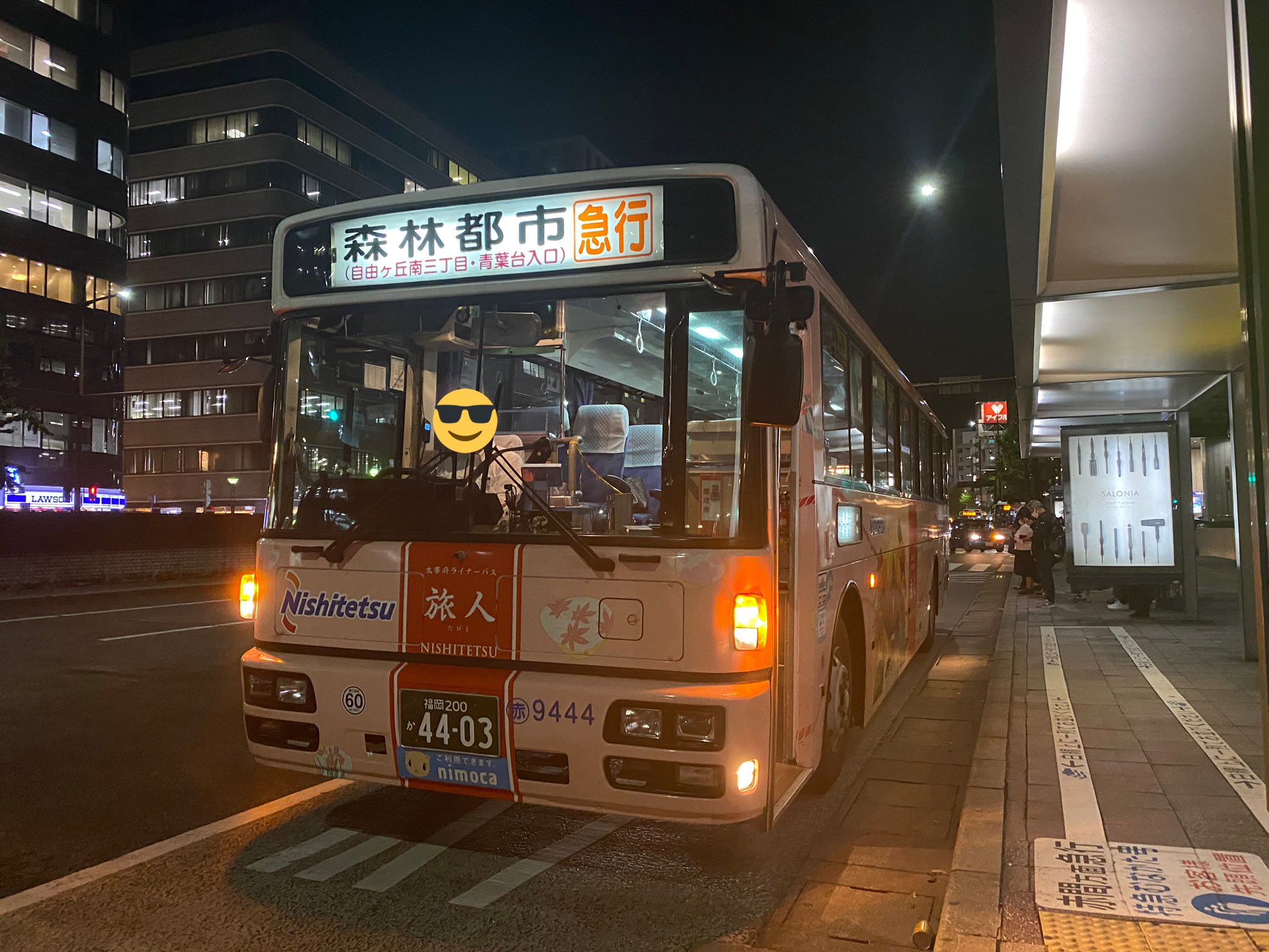 lovepop　涼宮琴音 