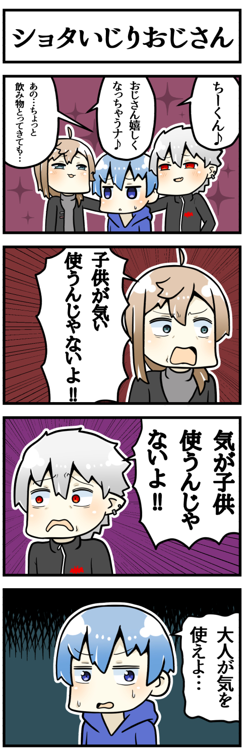 さかいワカ C101金曜西ほ11a 声出して笑った ちーあーと Kuzuart かな絵 T Co Plxakbpqj0 Twitter
