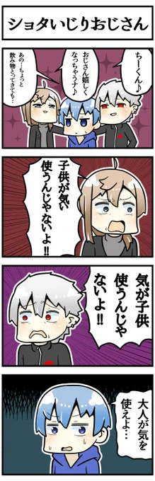 声出して笑った

#ちーあーと #KuzuArt #かな絵 