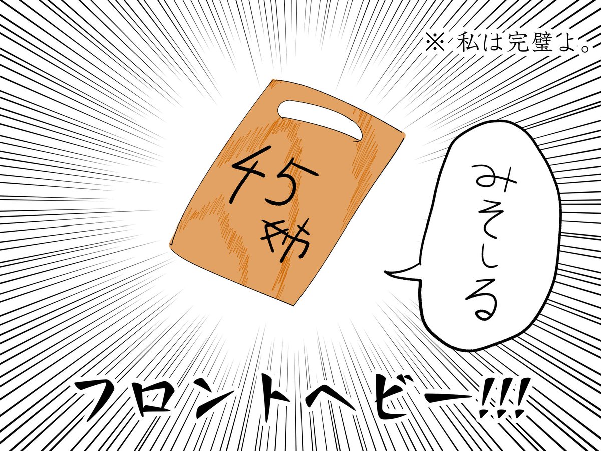 これも..おもち? 
