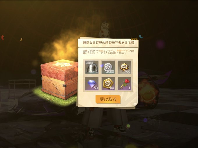 Popular Tweets Of あるるのお遊び部屋 1 Whotwi Graphical Twitter Analysis