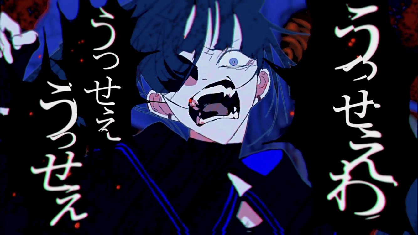 Wooma Ado Ado1024imokenp さんメジャーデビュー曲 うっせぇわ のpvつくりましたー 曲はsyudouさん Tikandame めちゃめちゃかっこいいです是非聴いて観てくださいー キャラはadoさんぽくしました T Co 0hsawcgjja Wooma Ado Ado1024imokenp さんメジャーデビュー曲 うっせぇわ のpvつくりましたー 曲はsyudouさん Tikandame めちゃめちゃかっこいいです是非聴いて観てくださいー キャラはadoさんぽくしました T Co 0hsawcgjja