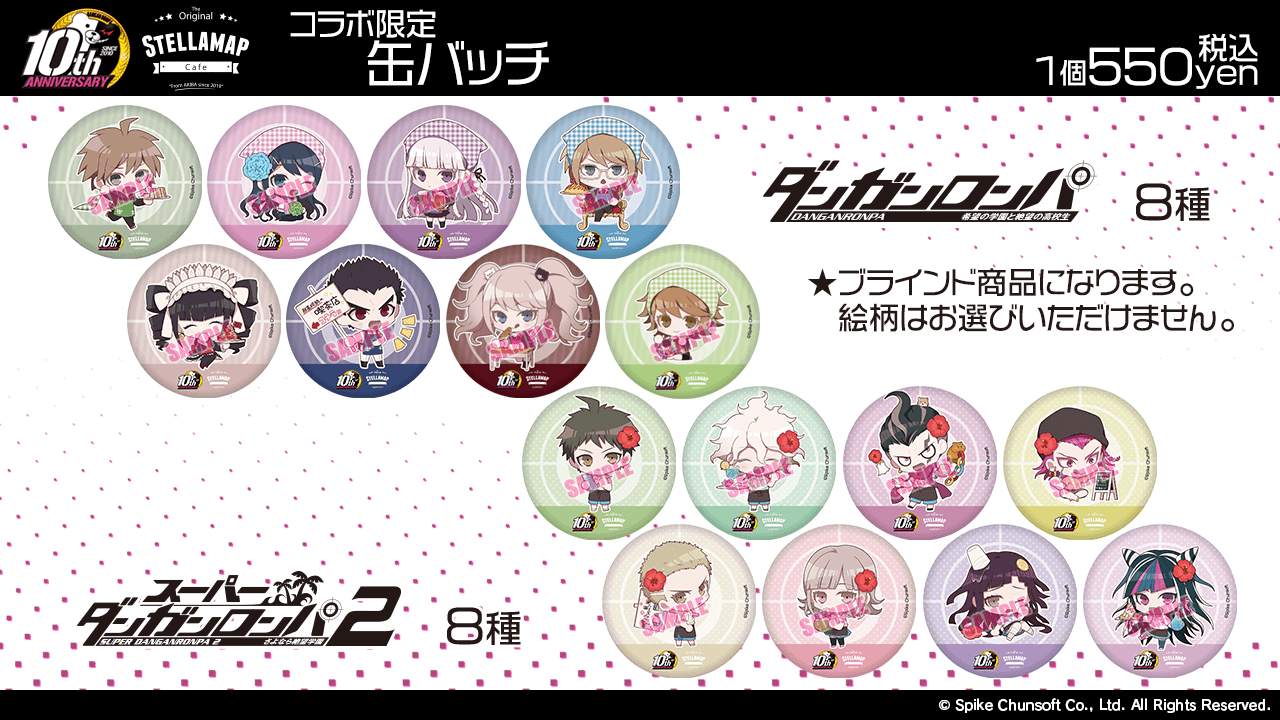 Classroom of the Elite x STELLAMAP CAFE Collab Images : r