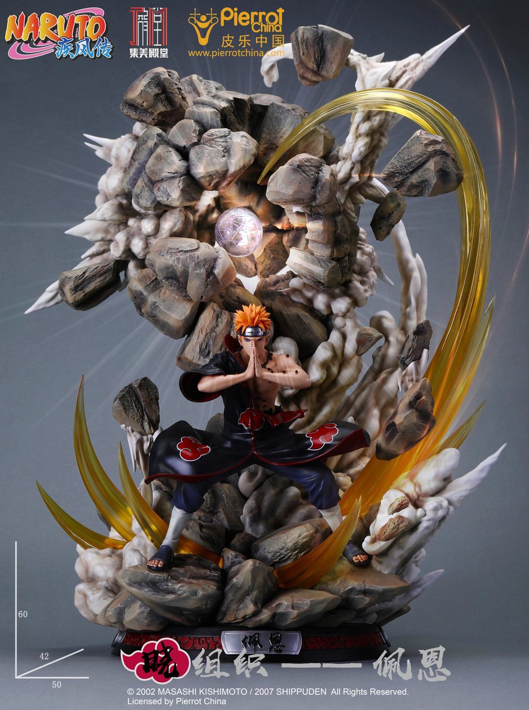 Jimei Palace NARUTO 干柿鬼鮫 1/6 スタチュー