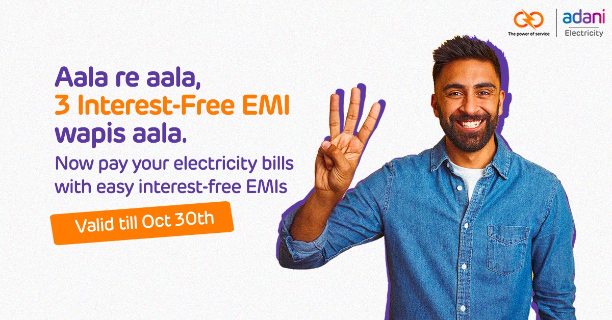 Adani_Elec_Mum's tweet photo. Ab bills bharo, befikre!
Our ‘3 Interest Free EMI’ scheme is back on popular demand so you can pay aaram se, with ease.
Starting today, offer is valid till Oct 30.

#AdaniElectricity #AEML #InterestFreeEMI #WattsUpMumbai https://t.co/VtTjHtQGWW
