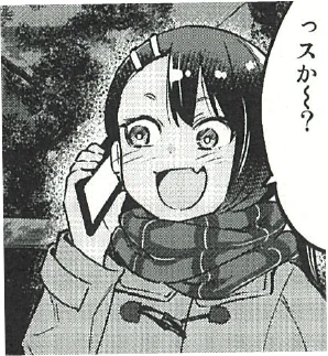 長瀞さん71話校了
単行本9巻は11月9日発売予定です
特装版はかなり凄い付録が付きますよ
お楽しみに! 