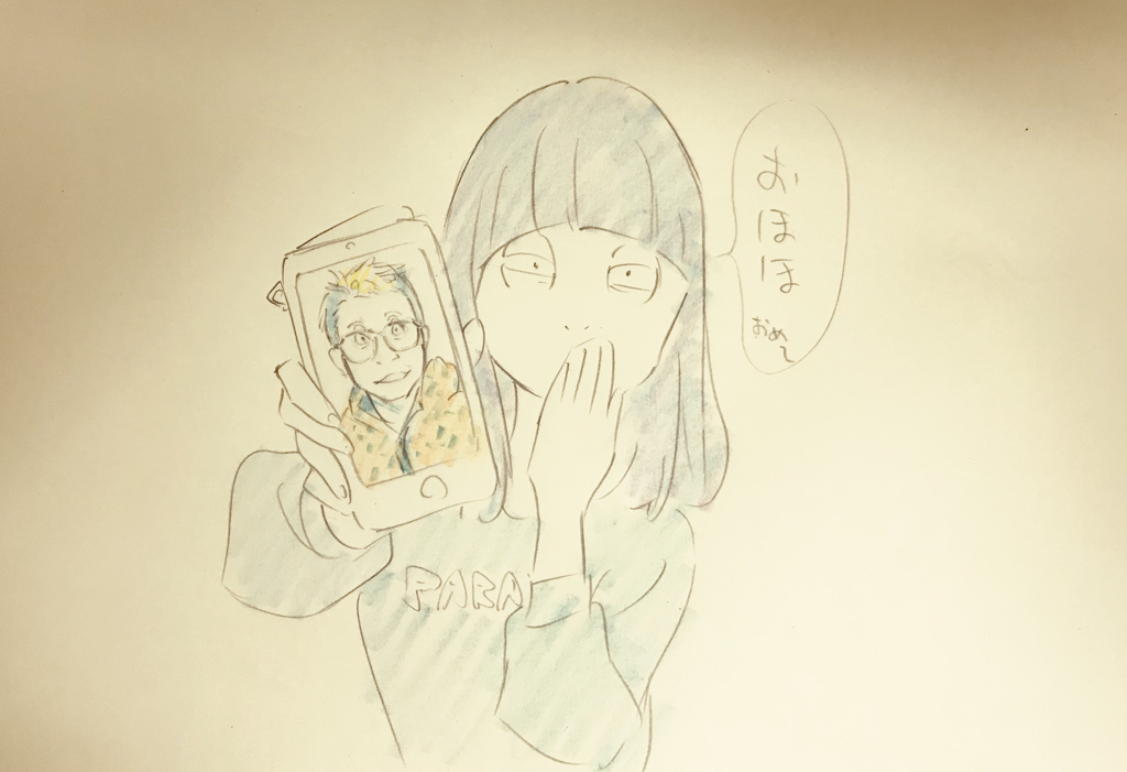 ユユさんの渡辺さん写真の表情良い 