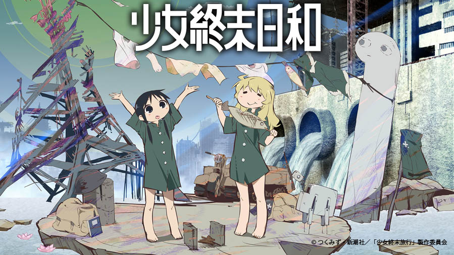 Tvアニメ 少女終末旅行 Girls Last Tour Twitter