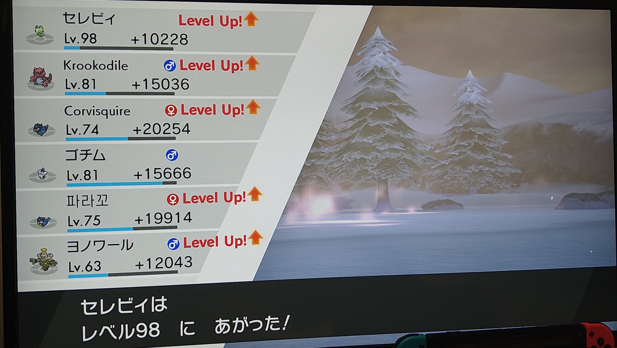 た ワクチン接種2回目完了 No Twitter 冠のラッキーポジ タブンネ討伐してみた 技はすてみタックル とっておき なかまづくり ミストフィールドとゴーストで完封できるがラッキーと違いすてみタックルの火力結構あるので交代出しは注意 こっちも経験値は美味しい